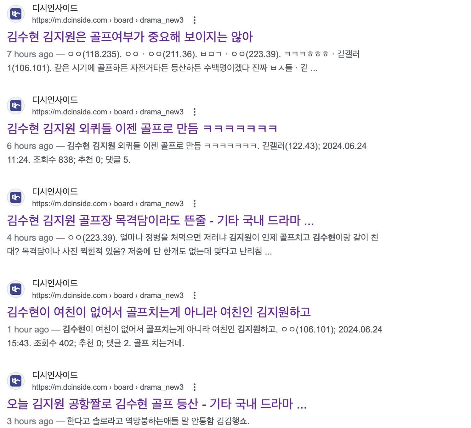 Screenshot 2024-06-24 at 4.55.52 PM